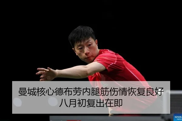 man-cheng-he-xin-de-bu-lao-nei-tui-jin-shang-qing-hui-fu-liang-hao-ba-yue-chu-fu-chu-zai-ji-2-205.jpg