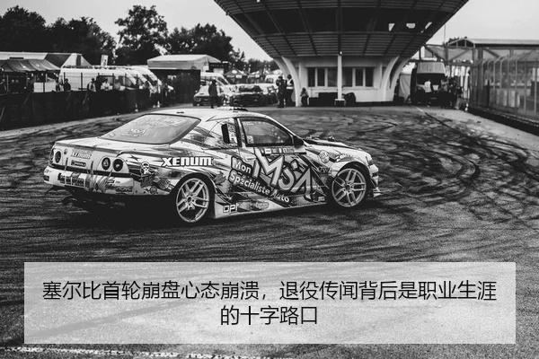 sai-er-bi-shou-lun-beng-pan-xin-tai-beng-kui-tui-yi-chuan-wen-bei-hou-shi-zhi-ye-sheng-ya-de-shi-zi-lu-kou-2-967.jpg